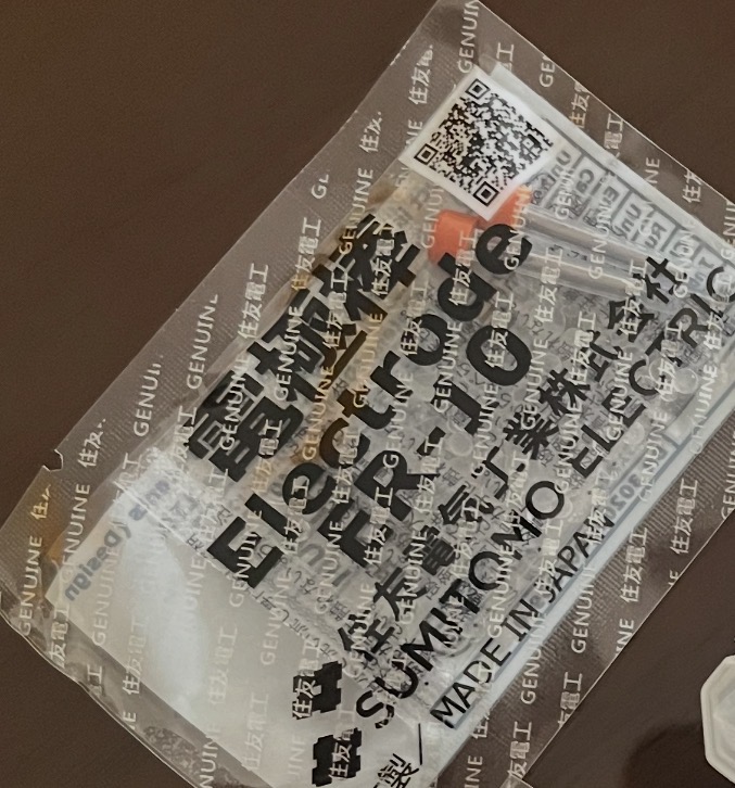 الکترود سومیتومو